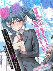 激情丛林角色阿岩